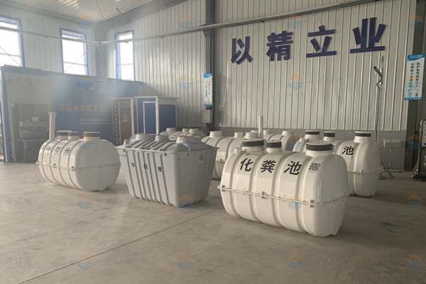 三格式化糞池選用什么材質的比較好 三格式化糞池選用什么材質的比較好