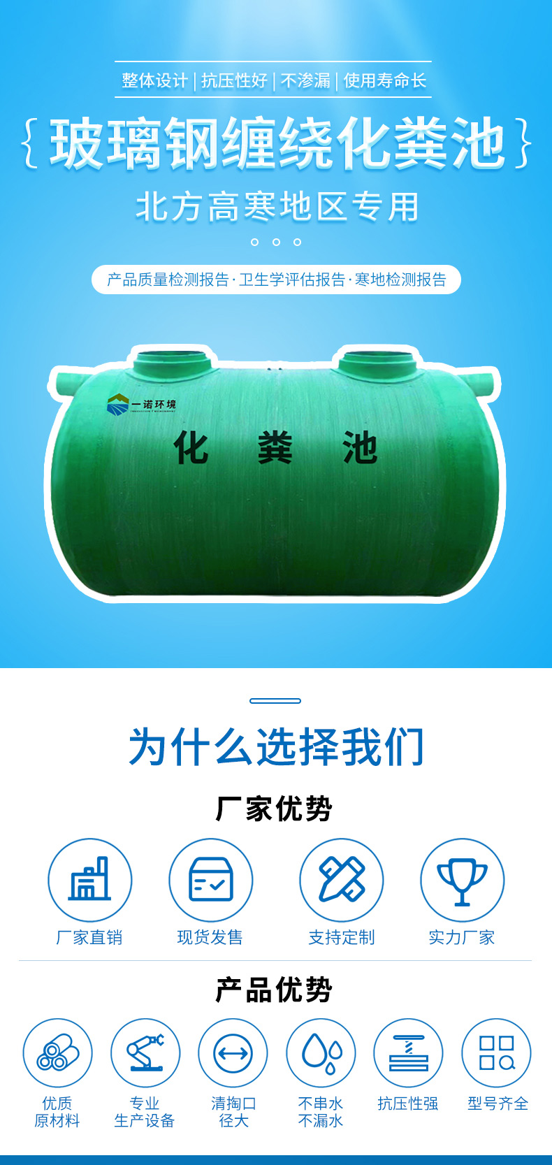 1645079652818948.jpg 化糞池2_01.jpg