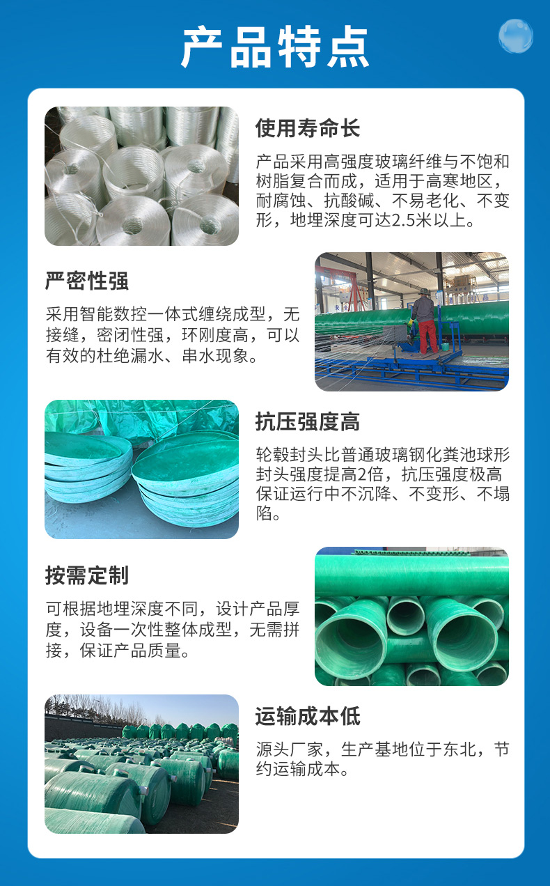 1645079660903072.jpg 化糞池2_02.jpg