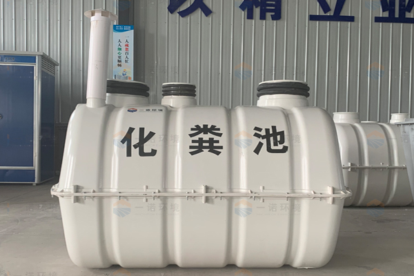 購(gòu)買(mǎi)玻璃鋼化糞池時(shí)主要要關(guān)注哪幾點(diǎn)內(nèi)容 購(gòu)買(mǎi)玻璃鋼化糞池時(shí)主要要關(guān)注哪幾點(diǎn)內(nèi)容